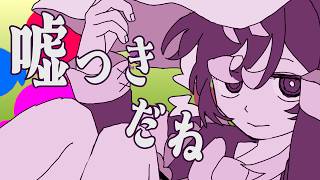 『貴方中毒』 花隈千冬