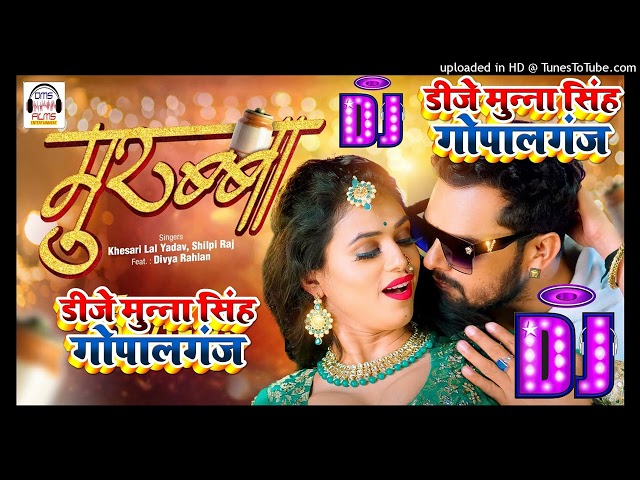 #Dj Munna | Murabba Dj Song Remix | #Khesari Lal Yadav | #Shilpi Raj | मुरब्बा | Bhojpuri Gaana 2023 class=