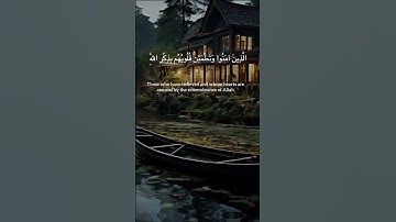 سورة الرعد الآية ٢٨ #peace
