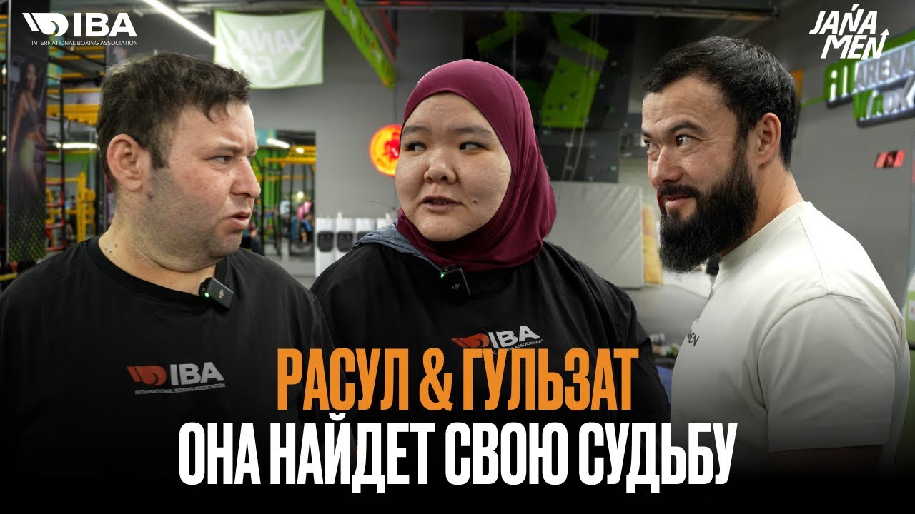 У МЕНЯ ДРУГОЙ ВКУС | ОНА НАЙДЕТ СВОЮ СУДЬБУ | ЧТО ДУМАЕТ ШУХРАТ О НОВЕНЬКИХ | КТО СБЕЖАЛ С БАЗЫ? 