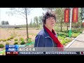 [24小时]遇见你 殷玉珍：寻找“赛·考斯基” 寸草不生到绿树成荫 创造沙漠绿洲的奇迹 | 新闻来了 News Daily