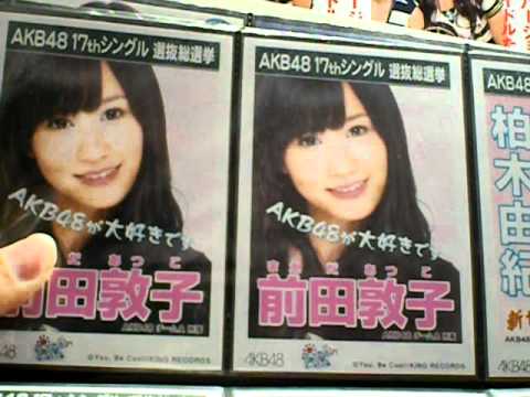 AKB48　生写真販売開封75 チャンネル登録者300人突破,100回目の記念動画^^