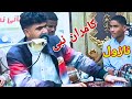 آهنگ بلوچی کامران نبی بلوچی ساز و زیمل آهنگ بلوچی کامران نبی بلوچی ساز و زیمل