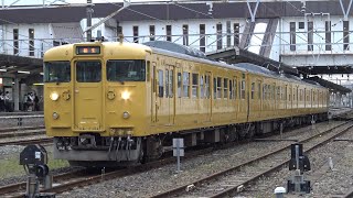 【4K】JR伯備線　普通列車115系電車　ｵｶA-16編成　倉敷駅発車