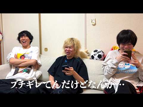ニートと居候とたかさき - YouTube