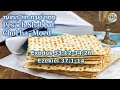 Pesach shabbat chol ha moed   april 27 2024