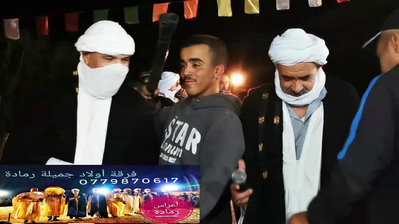 اعراس رمادة صراوي الورشان