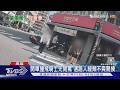 新畫面曝!　肇事男撞飛騎士還開罵　路人緩頰竟變互毆　｜TVBS新聞 @TVBSNEWS01