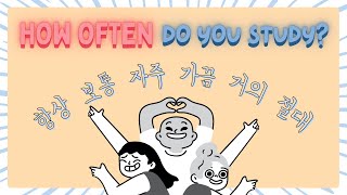 Korean Adverbs about how often