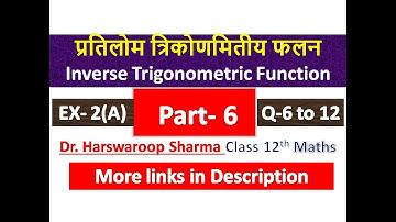 प्रतिलोम त्रिकोणमितीय फलन | ITF | Class 12th Maths | Dr. Harswaroop Sharma | Part 6