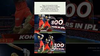 So Called Tuk Tuk player🥱🥵🥶 #viratkohli #rcb #rcbfans #shorts  #shortsfeed #ipl2026 #trending #viral