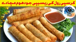 Make and Freeze Ramadan recipes |crispy spring rolls|Iftar recipes|Recipes by Rukhi kitchen