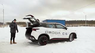 Обзор OMODA C5 || Искренности Китая.