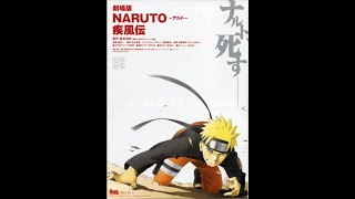 Naruto Shippuden The Movie 2007