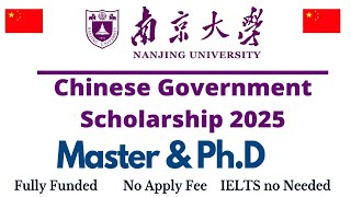 Nanjing University 2025 | No IELTS | No Application Fee | CHINA