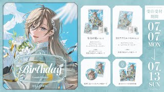 叶(かなえ)の配信のサムネイル画像