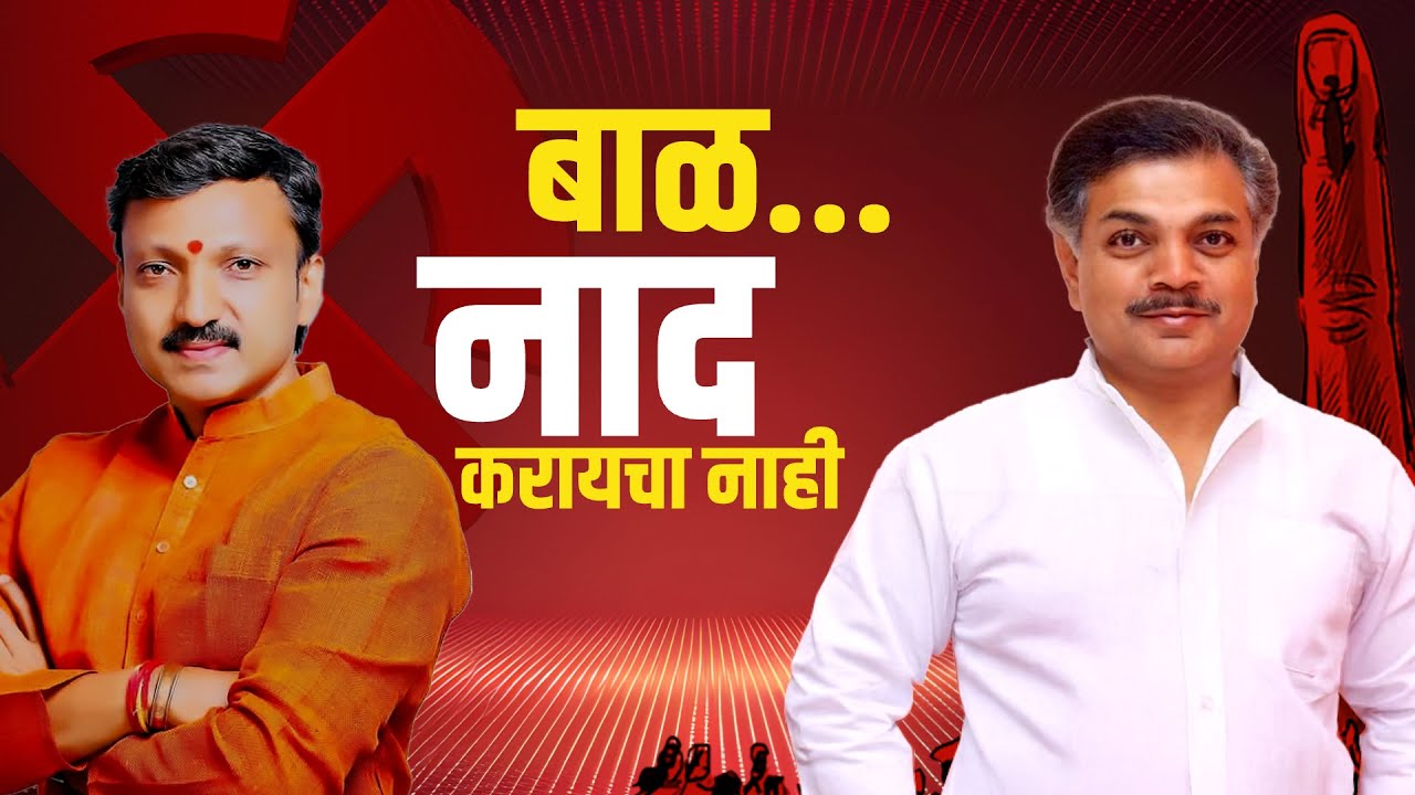 Special Report | जिल्हा परिषद निवडणुकीत Ranajagjitsinha Patil-Omraje Nimbalkar मधील संघर्ष पेटणार?