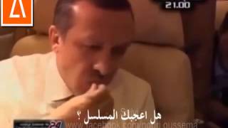 ماذا قال رجب طيب اردوغان عن وادي الذئاب وهو في الطائرة .. انصح بالمشاهدة screenshot 1