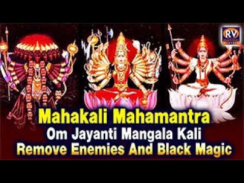 Powerful Mahakali MahaMantra Om Jayanti Mangala Kali   Remove Enemies  Black Magic