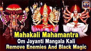 Powerful Mahakali MahaMantra Om Jayanti Mangala Kali - Remove Enemies & Black Magic screenshot 5