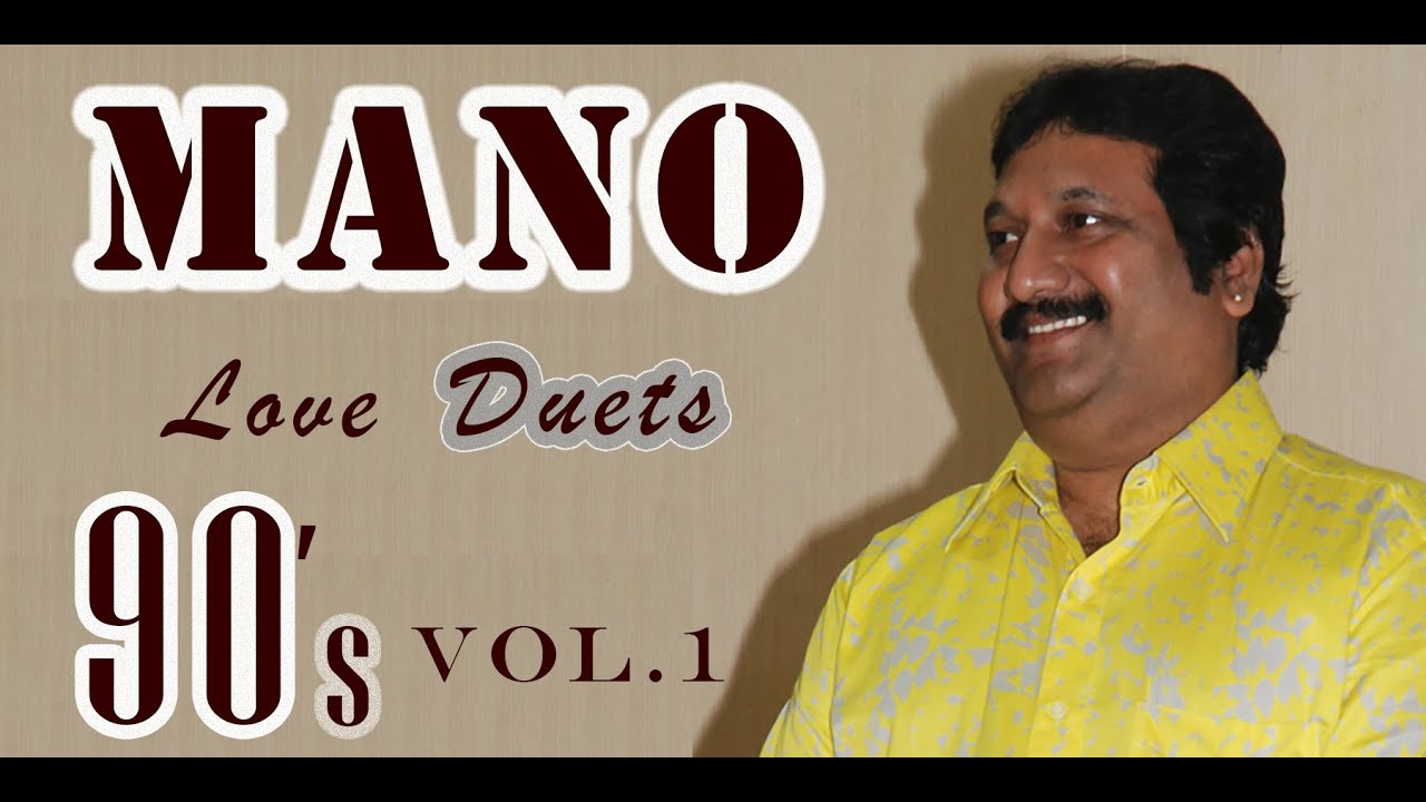90 களில் மனோ பாடிய காதல் பாடல்கள் Mano Love Songs Mano Song Mano