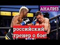 Батыр Джукембаев vs Субриэль Матиас - АНАЛИЗ с Вели Мамедовым!