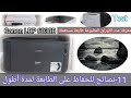 11- نصائح للحفاظ على الطابعة لمدة أطول Canon LBP 6030B #معلوميات_online #printer #printing