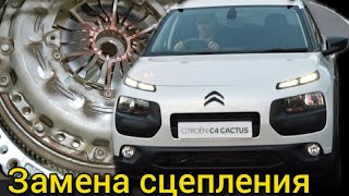 Citroen C4 Замена сцепления Cactus/ Picasso/ Peugeot 3008