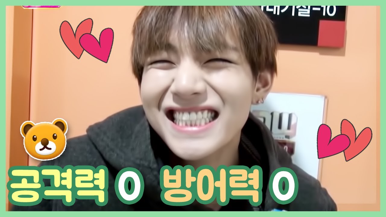 ENG) 태형이의 순둥한 곰돌이 성격 ????????How come Taehyung is so pure minded and such an angel BTS V 뷔 귀여움 방탄