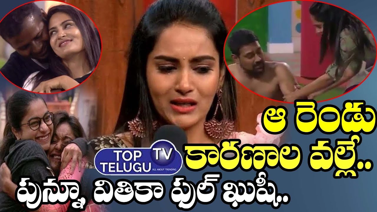 telugu news websites Bigg Boss 3 Telugu Episode 64 Day 63 Highlights || Himaja 9th Week Elimination || Top Telugu TV