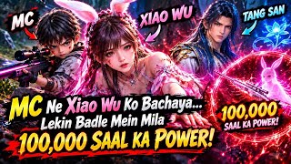 MC Saved Xiao Wu… But Got 100,000 Years of Power in Return! screenshot 2