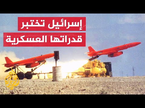 شاهد| الجيش الإسرائيلي ينهي مناورات دولية في النقب بمشاركة 24 دولة