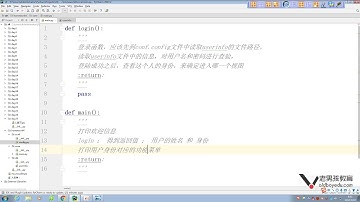 python基础教程第01章之第115课(作业讲解)