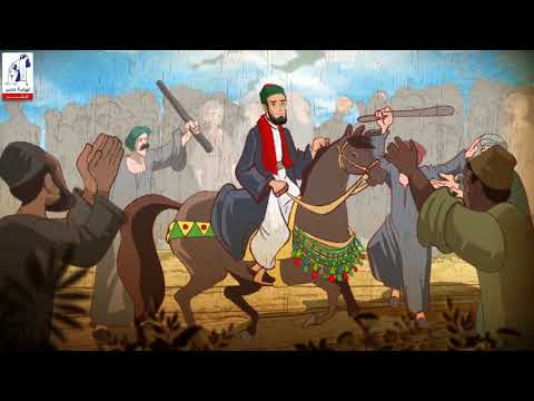 الفصل الثامن قصة الايام عن حياة طه حسين للصف الثالث الثانوي
