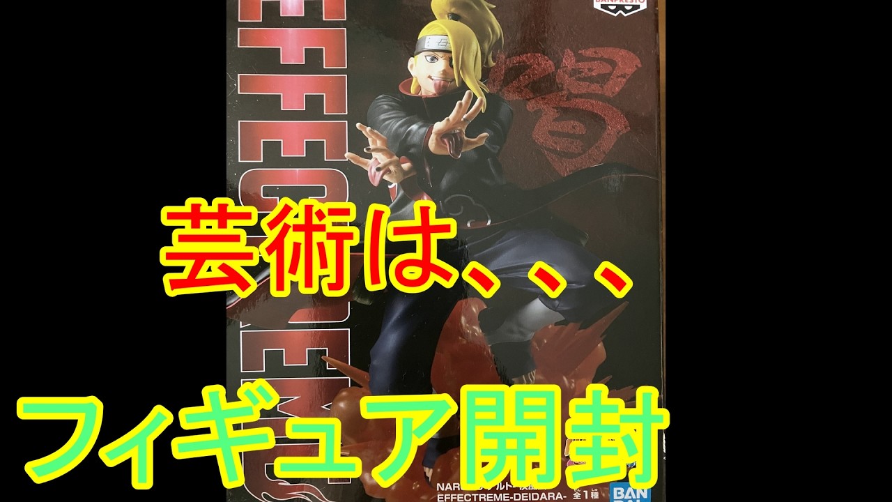 BLEACH ブリーチ リアルコレクション Vol.1 全5種 Real Collections
