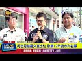 柯辦致歉未及時校正 重申正視商圈沒落困境