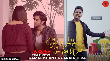 Gal Wakh Hon Wali : Kamal Khan Ft. Garaia Tera | Rswami | New Punjabi Songs 2019 | Finetouch Music