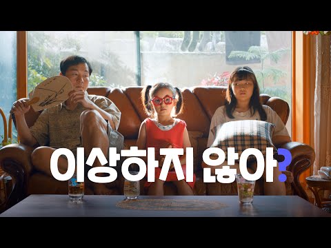 핀다가 대출주도권을 당신에게로ㅣ대출 환승편ㅣ핀다ㅣ15초 광고 - video from Finda