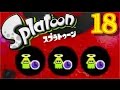 【スプラトゥーン】恐怖のゾンビローラーで塗りたくれ! ♯18【ゆっくり実況】