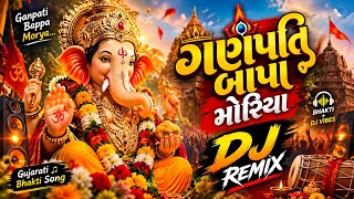 Download lagu ganpati bapa 🙇 DJ remix...🔊🎺 gujarati song bapajii...#viral #trending #gujarati #ganpatibappa #song 