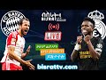 Bayern munich vs real madrid  bisrat fm       messele mengistu