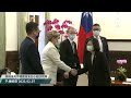 【直播中】蔡英文總統接見「芬蘭國會友台小組」訪問團