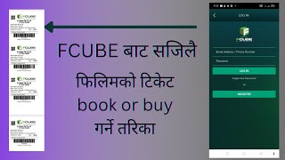 How to reserve or buy movies ticket through Fcube app(full detail)