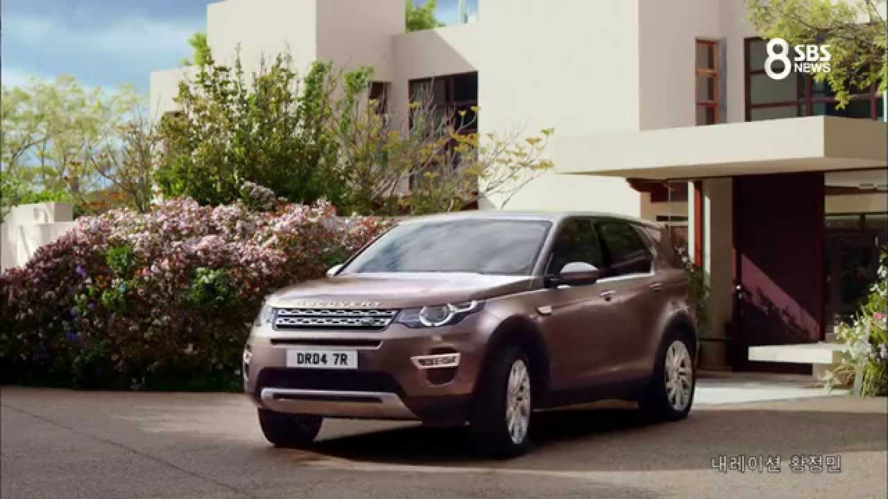 Land rover korea