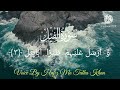 Surah feel voice by hafiz talha faizabadi