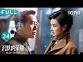 FULL Silent Honor EP34 IQIYICDrama