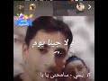 سامحنى يابا إن كنت غلط بصوت هانى عبده