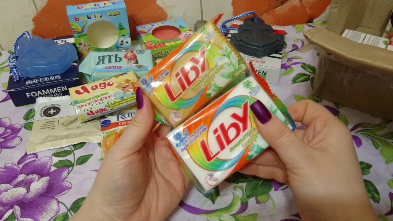 Распаковка мыльной посылки! Только для мыломанов!