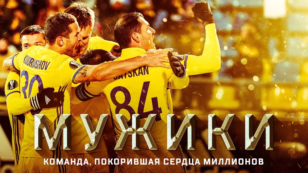 скачать мужики фильм Скачать бесплатно через торрент фильм мужики prakard.