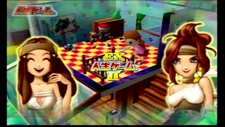 今年の人生はこれで決まる(人による)【EX人生ゲームII 】#01